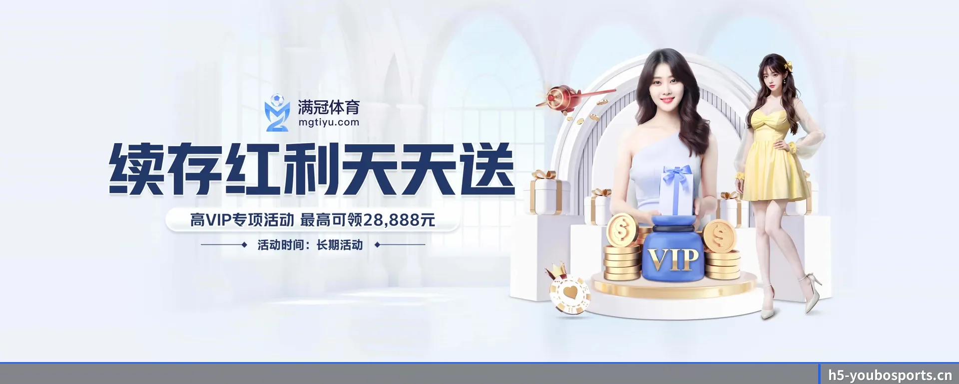 友博体育 APP 界面